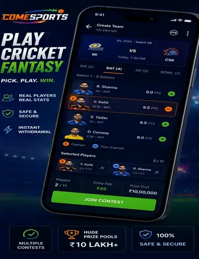 Comeinwin (come com) fantasy cricket & matchday visual 2